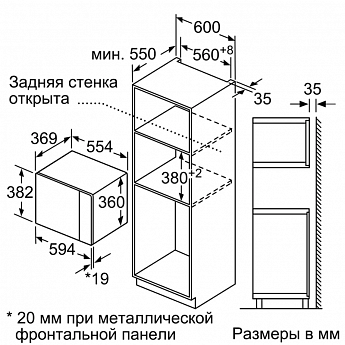 картинка Микроволновая печь встраиваемая Bosch BEL454MB1F 