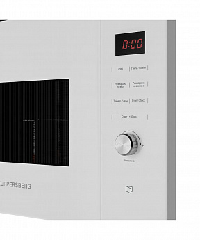 картинка Микроволновая печь Kuppersberg HMW 650 WH белый 