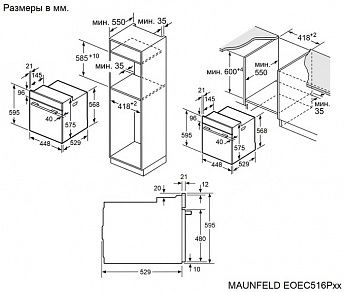 картинка Электрический духовой шкаф Maunfeld EOEC516PB2 черный 