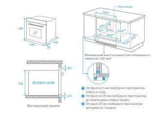 картинка Электрический духовой шкаф Weissgauff EOM 386 PDB 