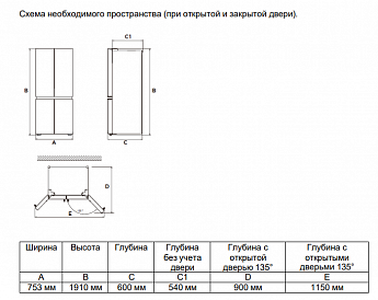 картинка Полувстраиваемый холодильник Delonghi DMXS 19PINF IG SALVATORE 