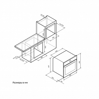 картинка Электрический духовой шкаф Lex EDP 607 WH WIDE SERIES 