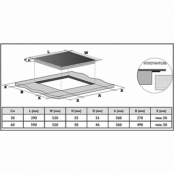 картинка Варочная панель Korting HK 60003 B 