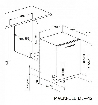картинка Посудомоечная машина Maunfeld MLP-12IMRO 